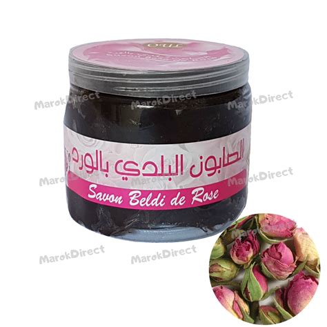 savon beldi hammam soap.